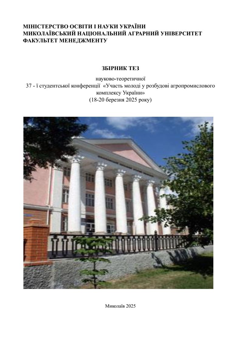 collection logo