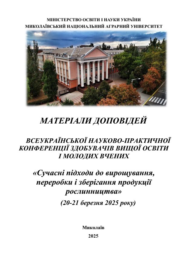 collection logo